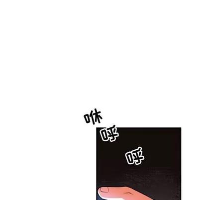 亲爱的你-Liebling！ 亲爱的你-Liebling！ | 第85章 第41页