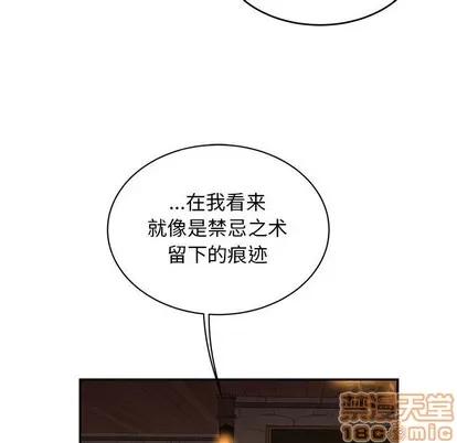 亲爱的你-Liebling！ 亲爱的你-Liebling！ | 第85章 第45页