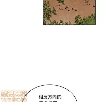 亲爱的你-Liebling！ 亲爱的你-Liebling！ | 第85章 第50页