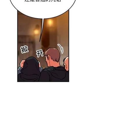 亲爱的你-Liebling！ 亲爱的你-Liebling！ | 第85章 第53页