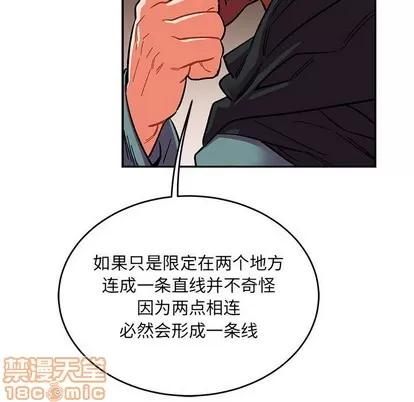 亲爱的你-Liebling！ 亲爱的你-Liebling！ | 第85章 第55页