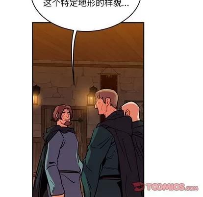 亲爱的你-Liebling！ 亲爱的你-Liebling！ | 第85章 第57页