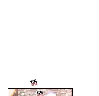 亲爱的你-Liebling！ 亲爱的你-Liebling！ | 第85章 第64页
