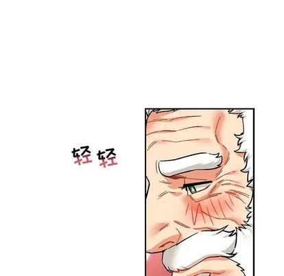 亲爱的你-Liebling！ 亲爱的你-Liebling！ | 第85章 第68页