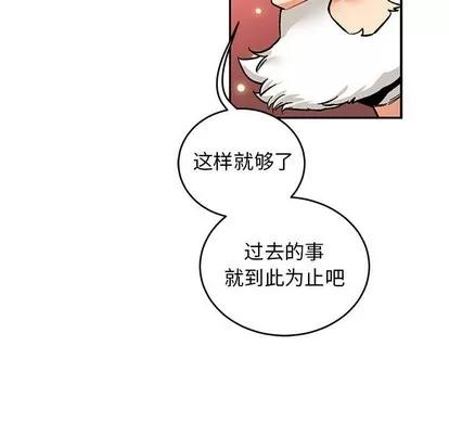 亲爱的你-Liebling！ 亲爱的你-Liebling！ | 第85章 第69页