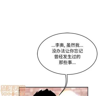 亲爱的你-Liebling！ 亲爱的你-Liebling！ | 第85章 第70页