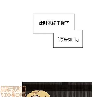 亲爱的你-Liebling！ 亲爱的你-Liebling！ | 第85章 第80页