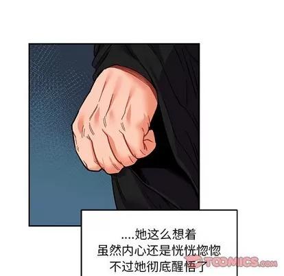 亲爱的你-Liebling！ 亲爱的你-Liebling！ | 第85章 第84页
