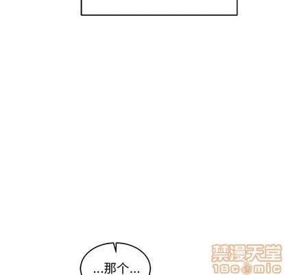 亲爱的你-Liebling！ 亲爱的你-Liebling！ | 第85章 第85页
