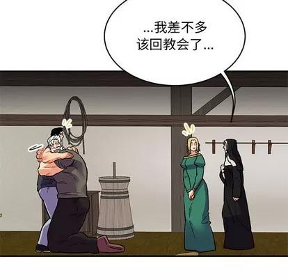亲爱的你-Liebling！ 亲爱的你-Liebling！ | 第85章 第87页