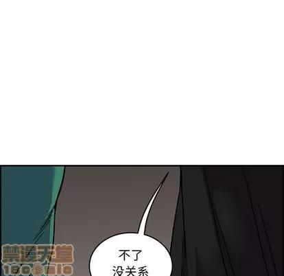 亲爱的你-Liebling！ 亲爱的你-Liebling！ | 第85章 第90页