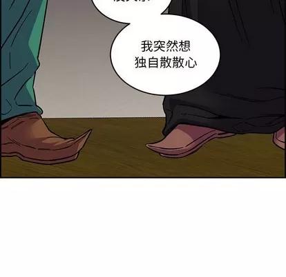 亲爱的你-Liebling！ 亲爱的你-Liebling！ | 第85章 第91页