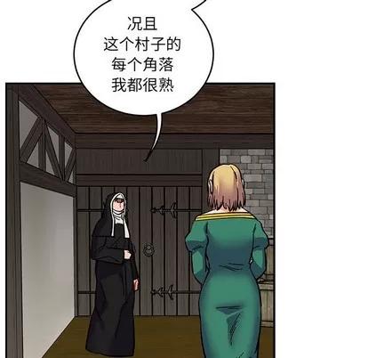 亲爱的你-Liebling！ 亲爱的你-Liebling！ | 第85章 第96页