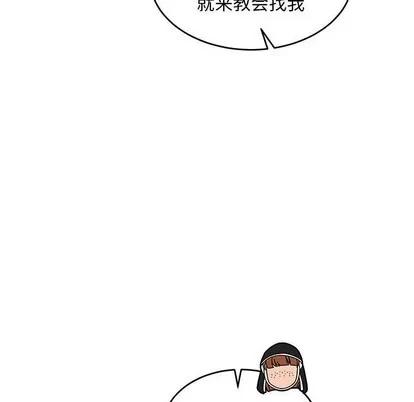 亲爱的你-Liebling！ 亲爱的你-Liebling！ | 第85章 第98页
