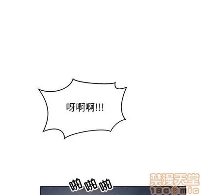 亲爱的你-Liebling！ 亲爱的你-Liebling！ | 第85章 第105页