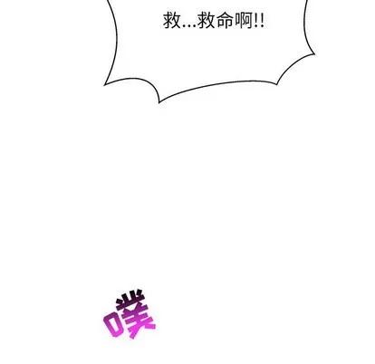亲爱的你-Liebling！ 亲爱的你-Liebling！ | 第85章 第107页