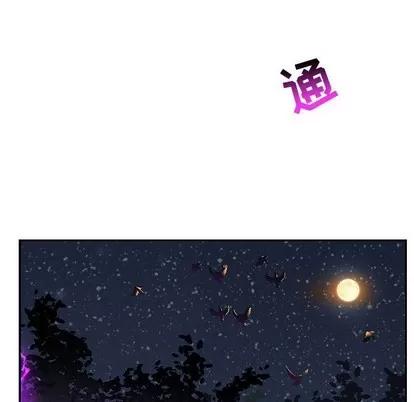 亲爱的你-Liebling！ 亲爱的你-Liebling！ | 第85章 第108页
