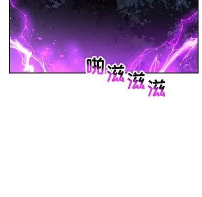 亲爱的你-Liebling！ 亲爱的你-Liebling！ | 第85章 第109页