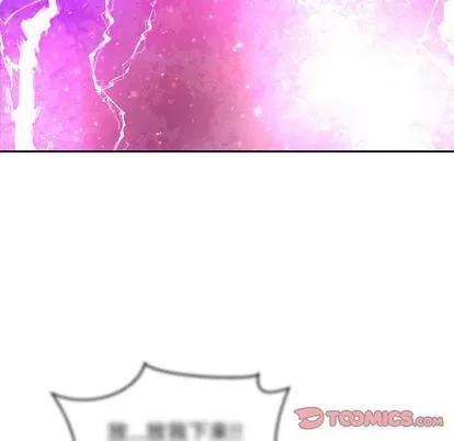 亲爱的你-Liebling！ 亲爱的你-Liebling！ | 第85章 第111页