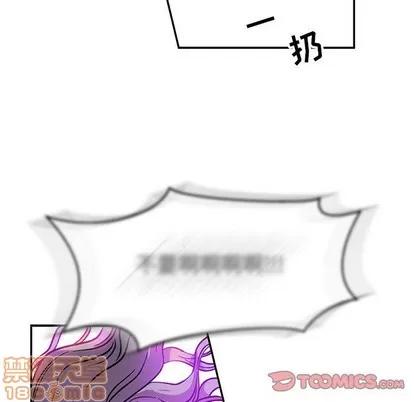 亲爱的你-Liebling！ 亲爱的你-Liebling！ | 第85章 第120页