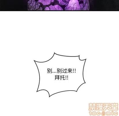 亲爱的你-Liebling！ 亲爱的你-Liebling！ | 第85章 第125页