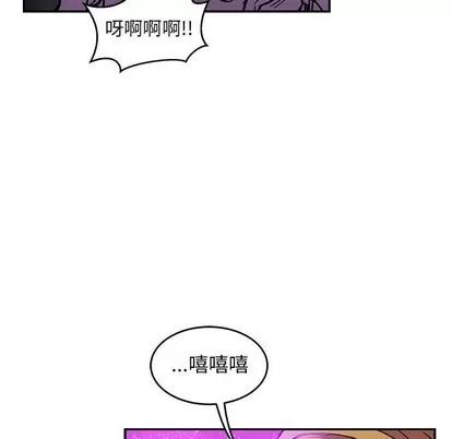 亲爱的你-Liebling！ 亲爱的你-Liebling！ | 第85章 第127页
