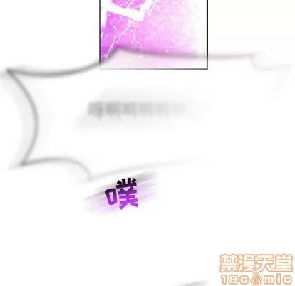 亲爱的你-Liebling！ 亲爱的你-Liebling！ | 第85章 第130页