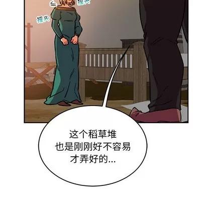 亲爱的你-Liebling！ 亲爱的你-Liebling！ | 第85章 第137页