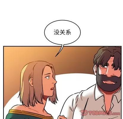 亲爱的你-Liebling！ 亲爱的你-Liebling！ | 第85章 第138页