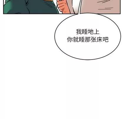 亲爱的你-Liebling！ 亲爱的你-Liebling！ | 第85章 第139页