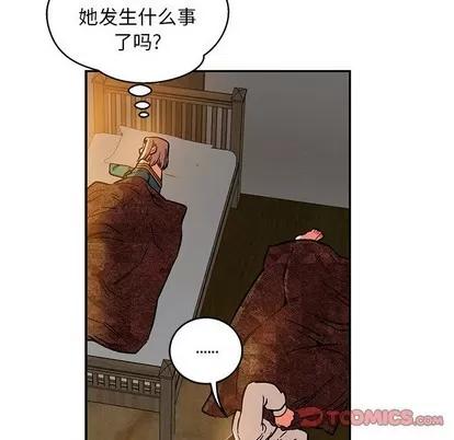 亲爱的你-Liebling！ 亲爱的你-Liebling！ | 第85章 第147页