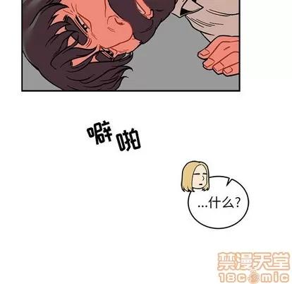 亲爱的你-Liebling！ 亲爱的你-Liebling！ | 第85章 第150页