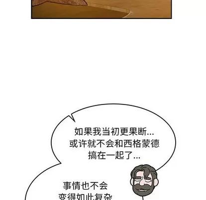 亲爱的你-Liebling！ 亲爱的你-Liebling！ | 第85章 第154页