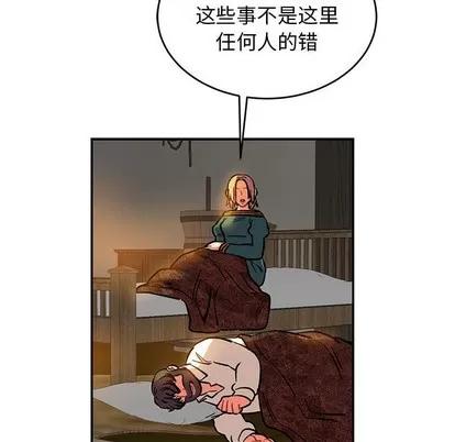 亲爱的你-Liebling！ 亲爱的你-Liebling！ | 第85章 第159页