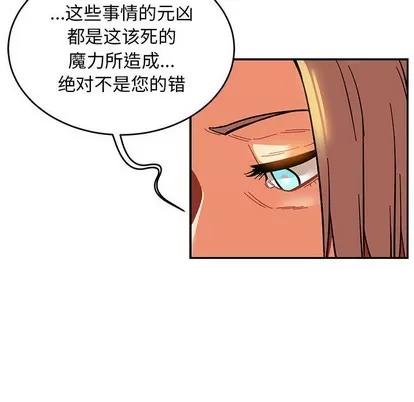 亲爱的你-Liebling！ 亲爱的你-Liebling！ | 第85章 第163页