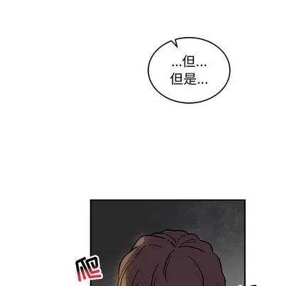 亲爱的你-Liebling！ 亲爱的你-Liebling！ | 第85章 第164页