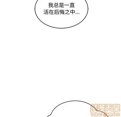 亲爱的你-Liebling！ 亲爱的你-Liebling！ | 第85章 第170页