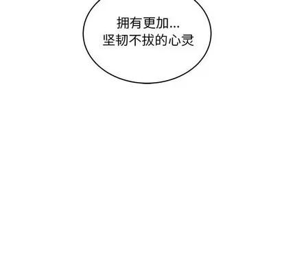 亲爱的你-Liebling！ 亲爱的你-Liebling！ | 第85章 第179页