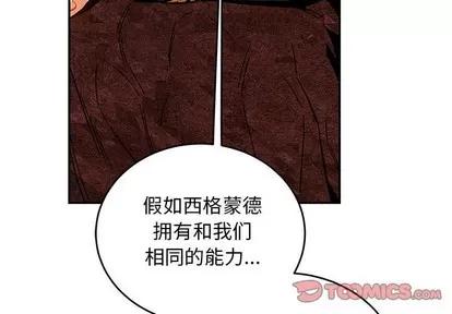 亲爱的你-Liebling！ 亲爱的你-Liebling！ | 第86章 第3页