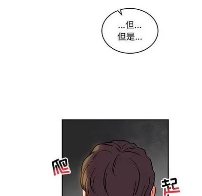 亲爱的你-Liebling！ 亲爱的你-Liebling！ | 第86章 第6页