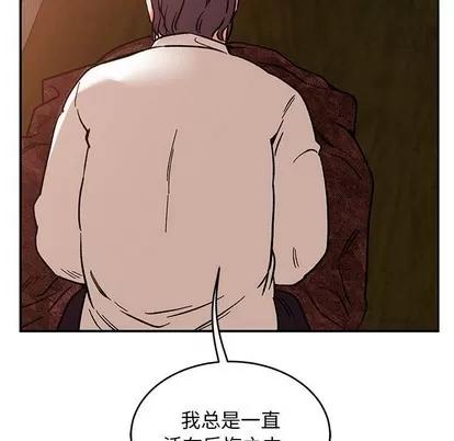 亲爱的你-Liebling！ 亲爱的你-Liebling！ | 第86章 第11页