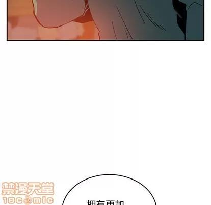 亲爱的你-Liebling！ 亲爱的你-Liebling！ | 第86章 第20页