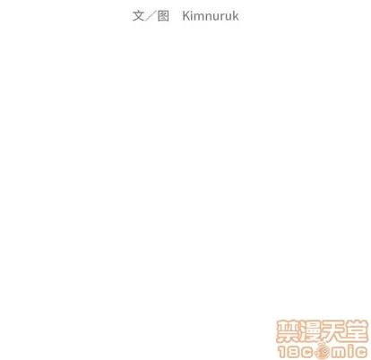 亲爱的你-Liebling！ 亲爱的你-Liebling！ | 第86章 第25页