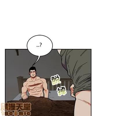 亲爱的你-Liebling！ 亲爱的你-Liebling！ | 第86章 第30页