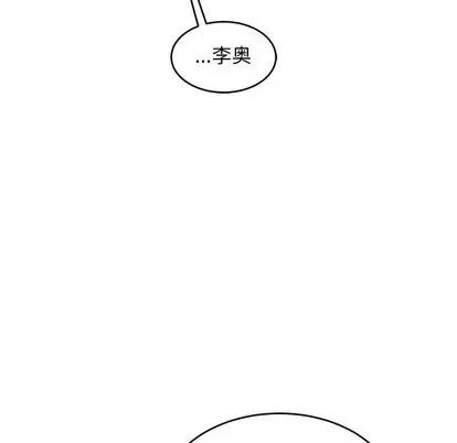 亲爱的你-Liebling！ 亲爱的你-Liebling！ | 第86章 第47页