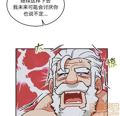 亲爱的你-Liebling！ 亲爱的你-Liebling！ | 第86章 第60页