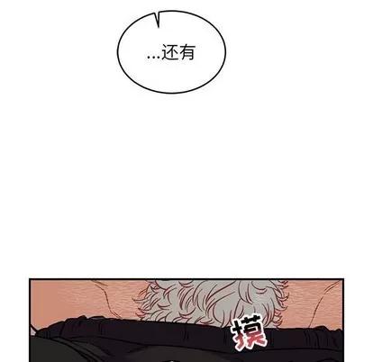 亲爱的你-Liebling！ 亲爱的你-Liebling！ | 第86章 第62页