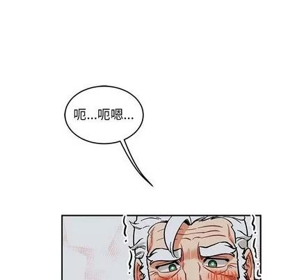 亲爱的你-Liebling！ 亲爱的你-Liebling！ | 第86章 第64页