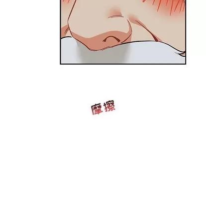 亲爱的你-Liebling！ 亲爱的你-Liebling！ | 第86章 第74页
