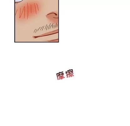 亲爱的你-Liebling！ 亲爱的你-Liebling！ | 第86章 第78页